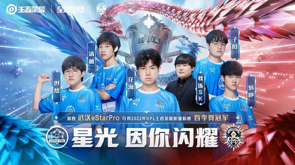 中国男篮