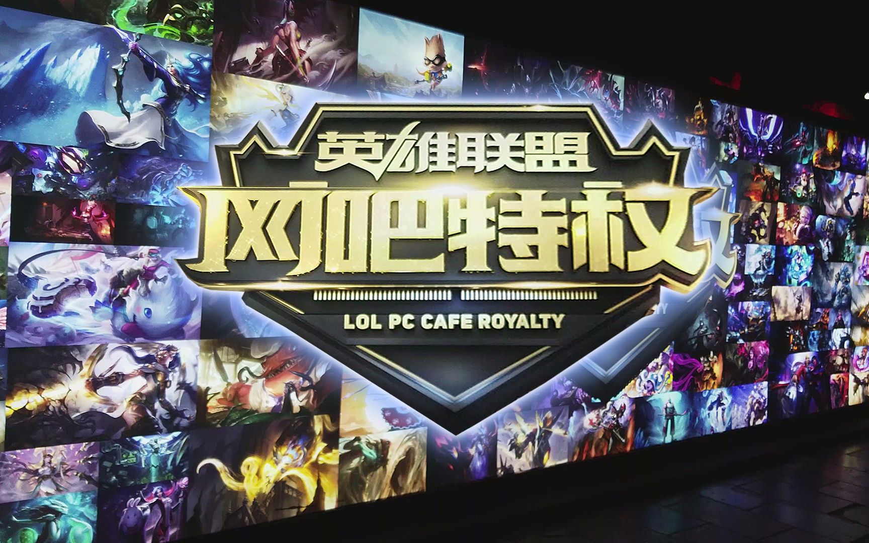 做成了可复